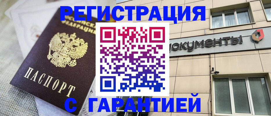 найти адрес прописки в Электростали