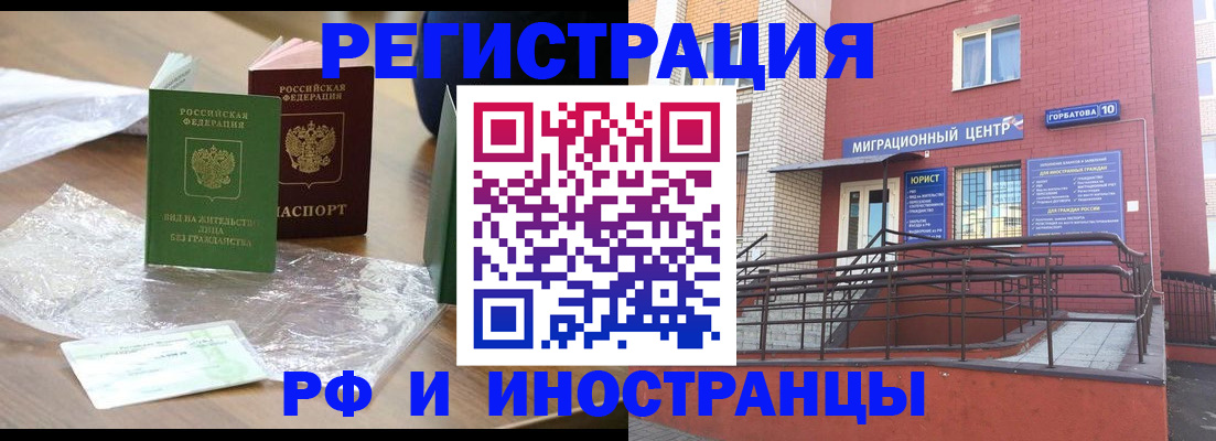 регистрация для школы в Электростали